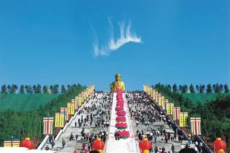 中原大佛