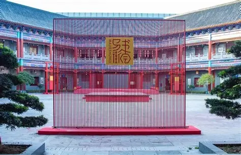 马街书会