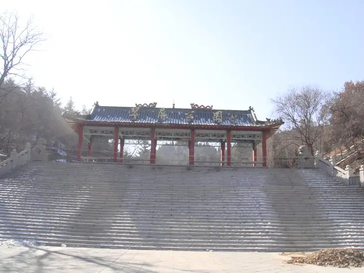 翠屏公园