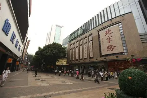 北京路步行街