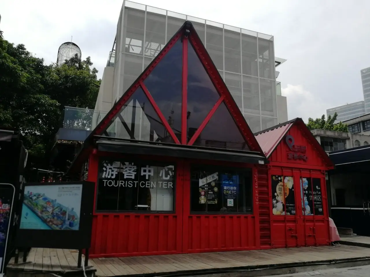 珠江琶醍啤酒文化创意艺术区