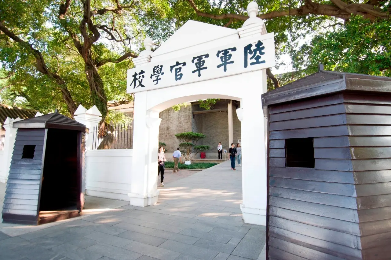 黄埔军校旧址