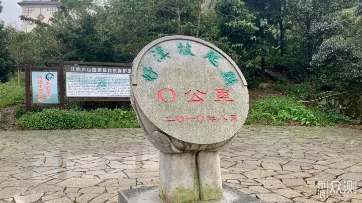 好汉坡起点