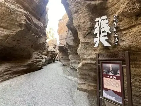 罗布泊大裂谷景区