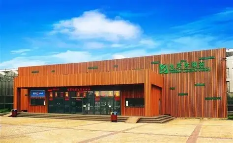 廊坊市九天休闲谷