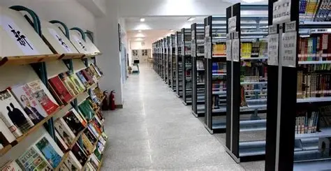 廊坊市图书馆