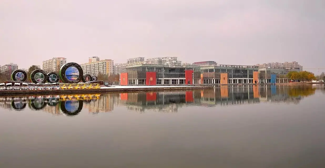 廊坊文化艺术中心