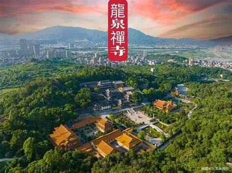 龙泉禅寺