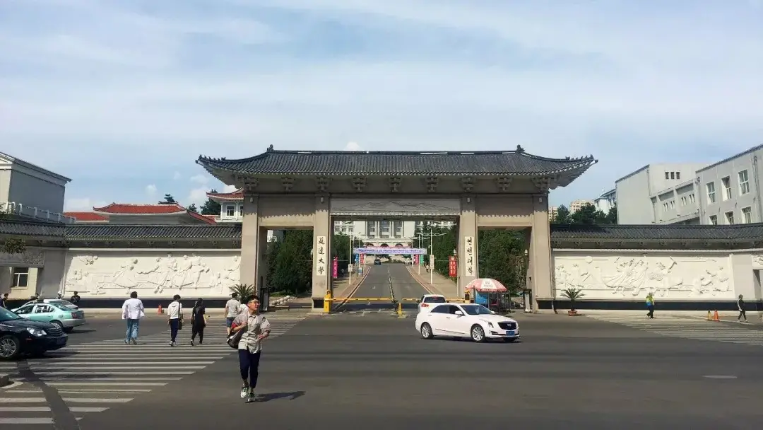 延吉大学城