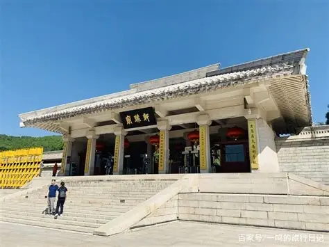 黄帝陵