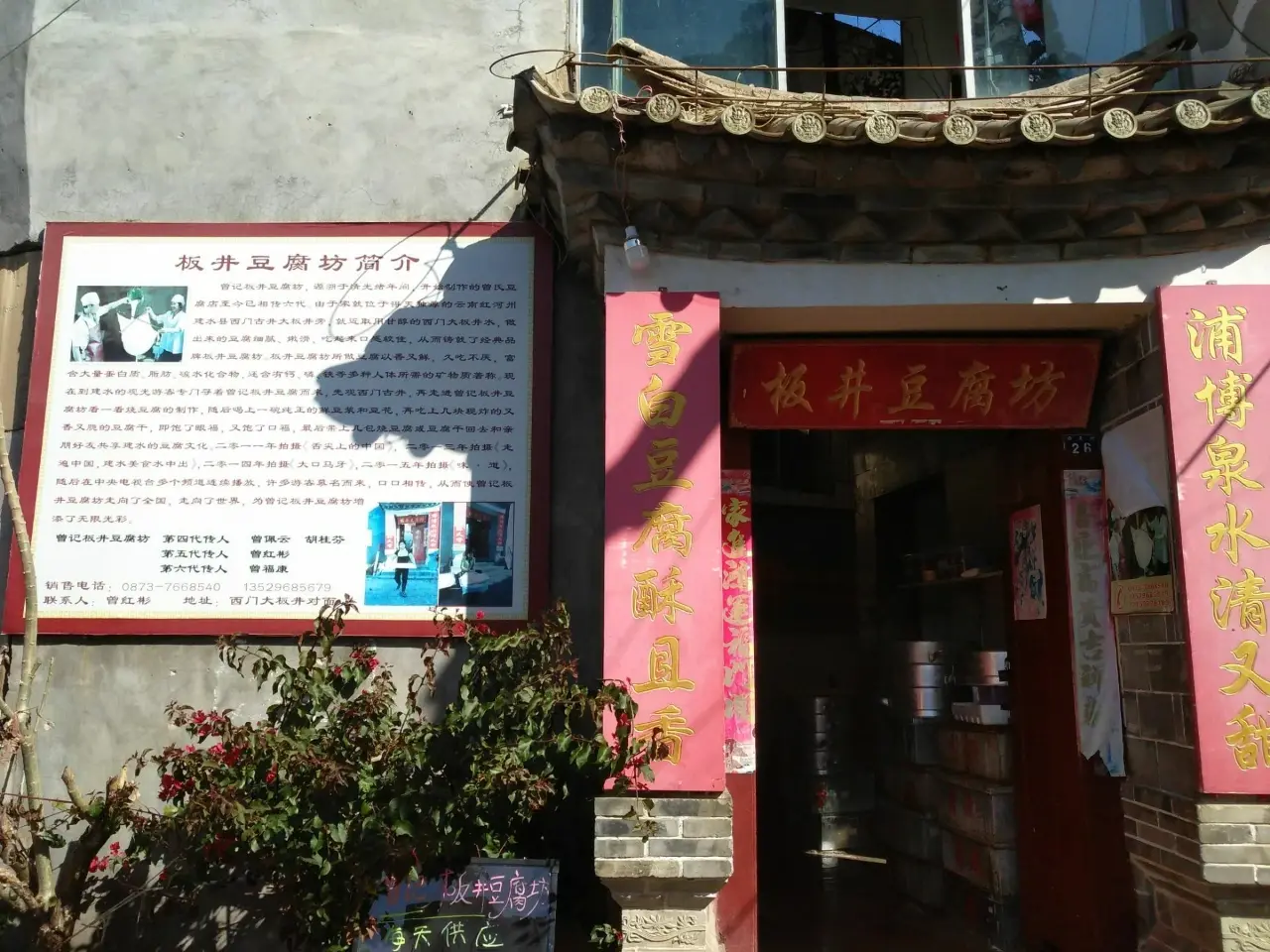 大板井
