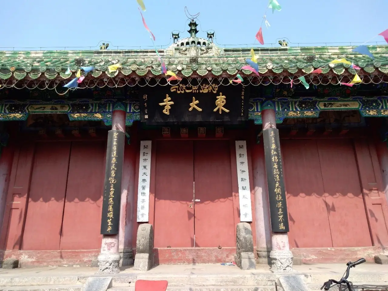 东大寺