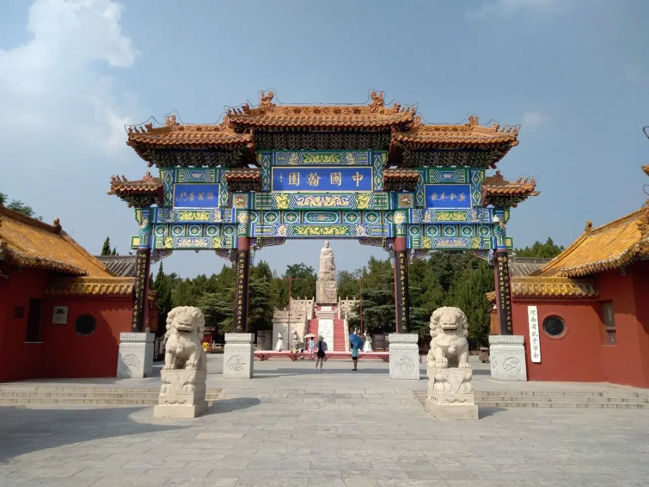 中国翰园碑林