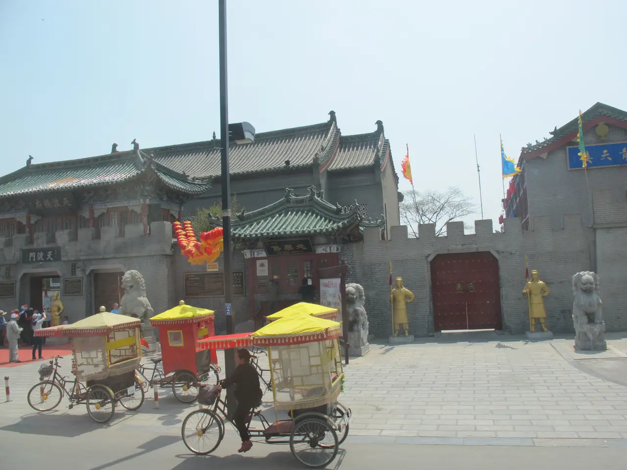 天波杨府