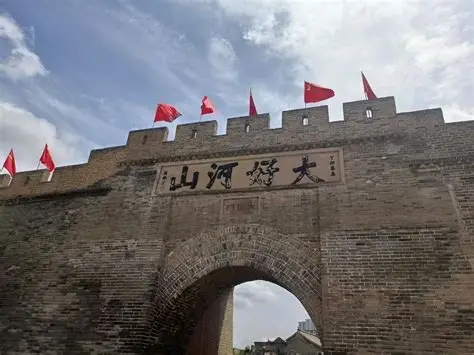 大好河山景区