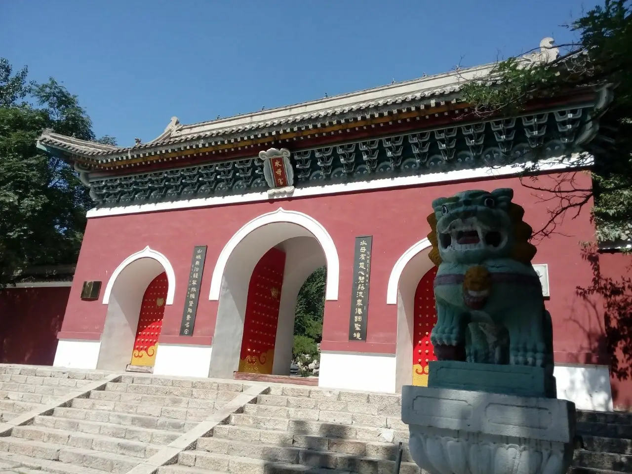 水母宫
