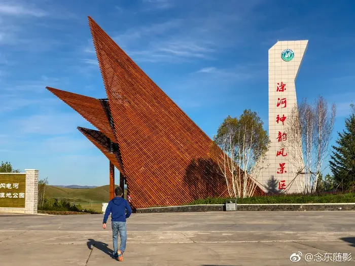 滦河神韵风景区