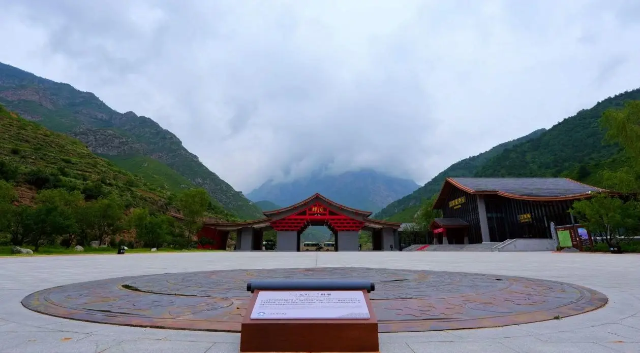 蔚县小五台辉川景区