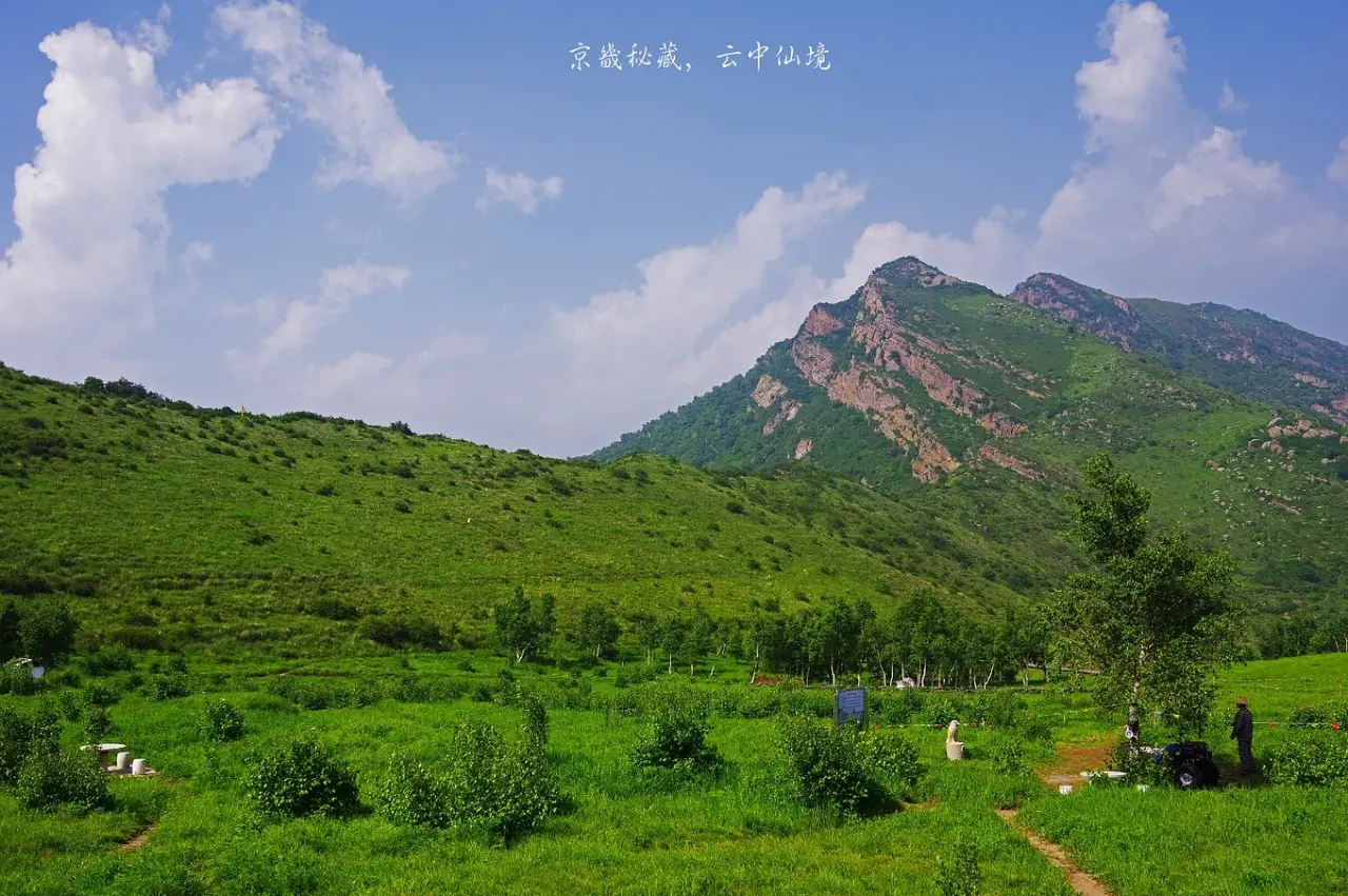 黄龙山庄
