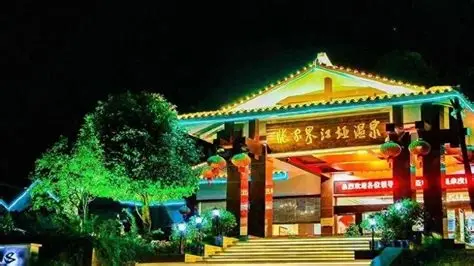 江垭温泉