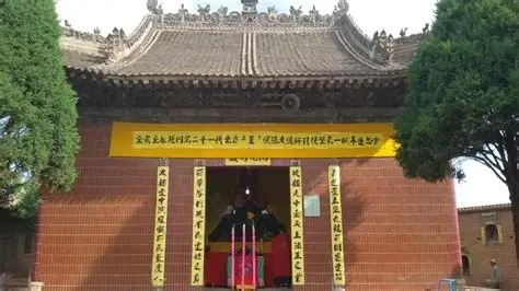 黄中宫