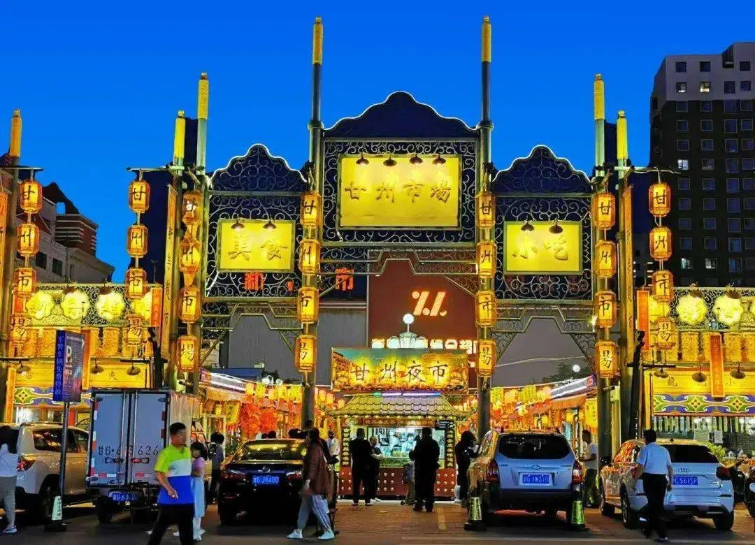 甘州市场