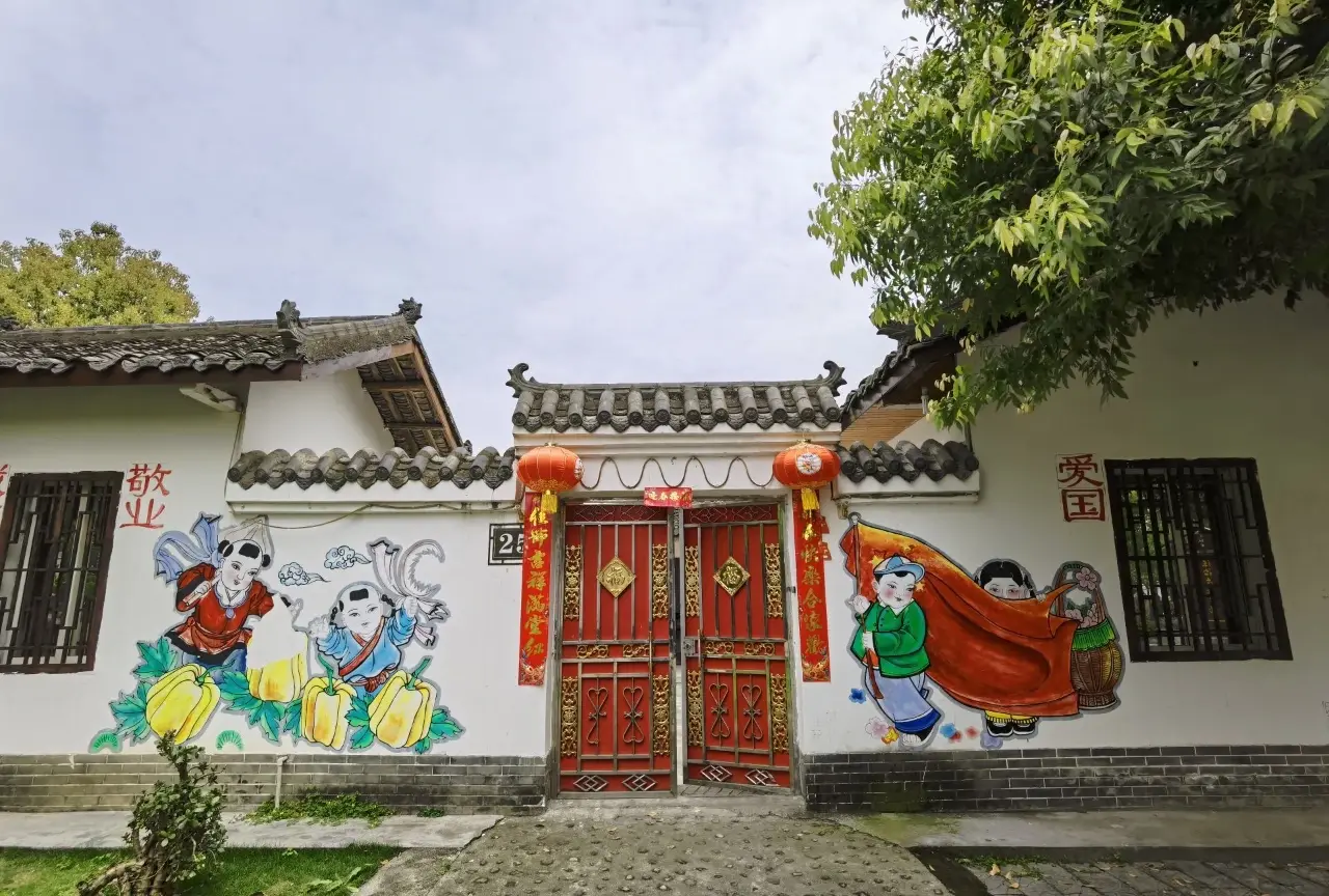 绵竹年画村