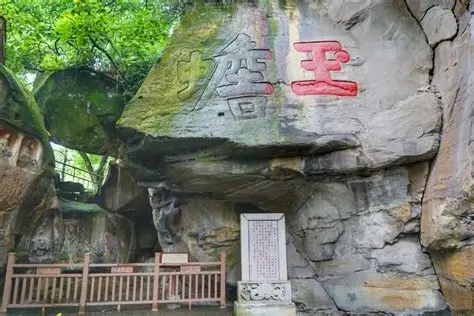 蓥华山