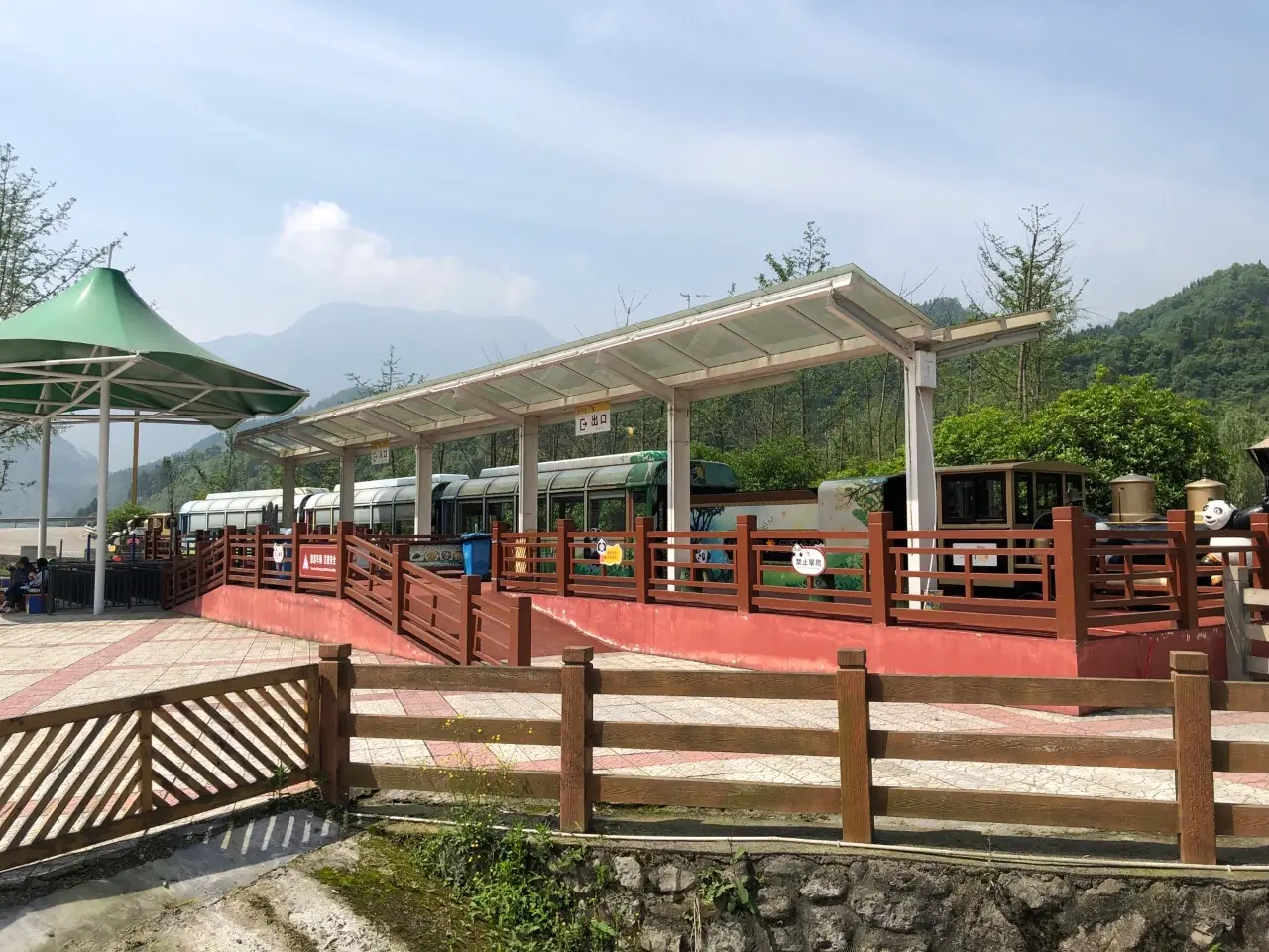 金色清平景区