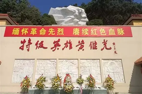 黄继光纪念馆