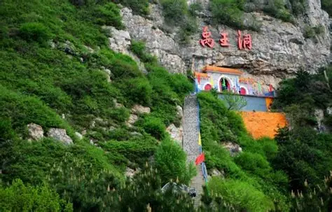 禹王洞