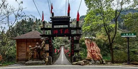 溆浦穿岩山