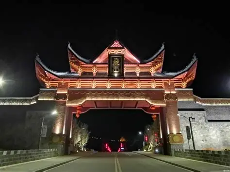 飞山寨
