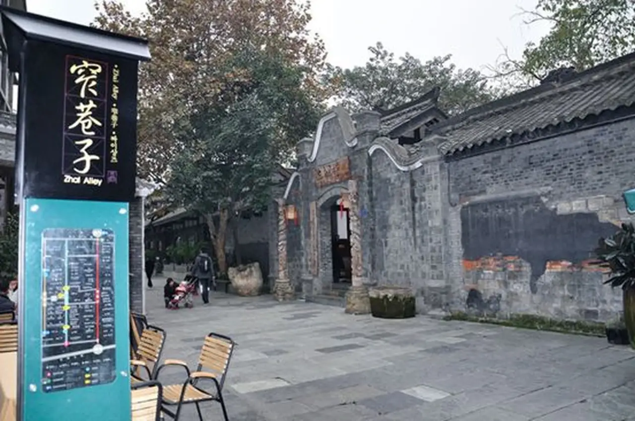 宽窄巷子