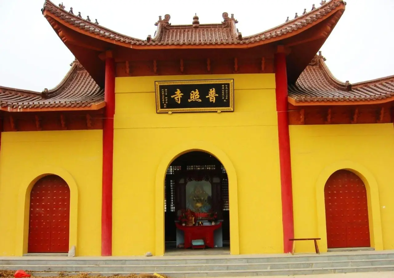 普照寺
