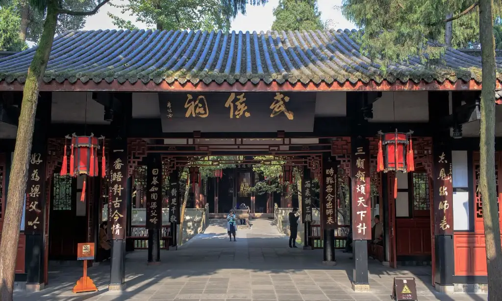 武侯祠