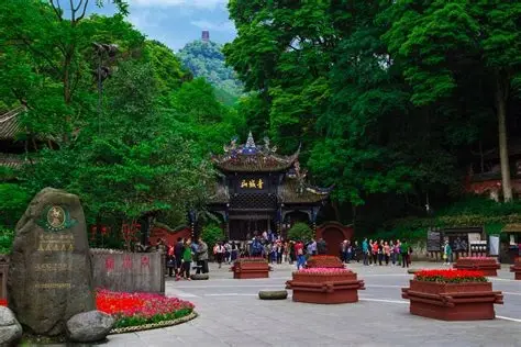 青城山