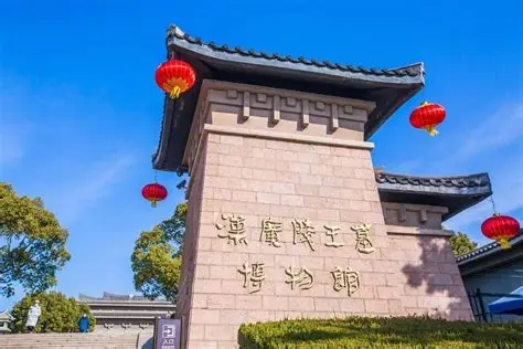 汉陵苑