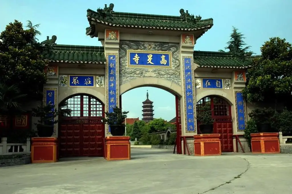 高旻寺
