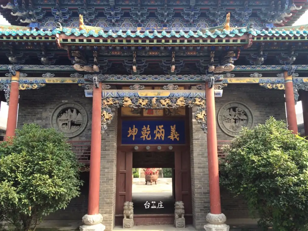 承德关帝庙