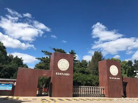 董存瑞烈士陵园