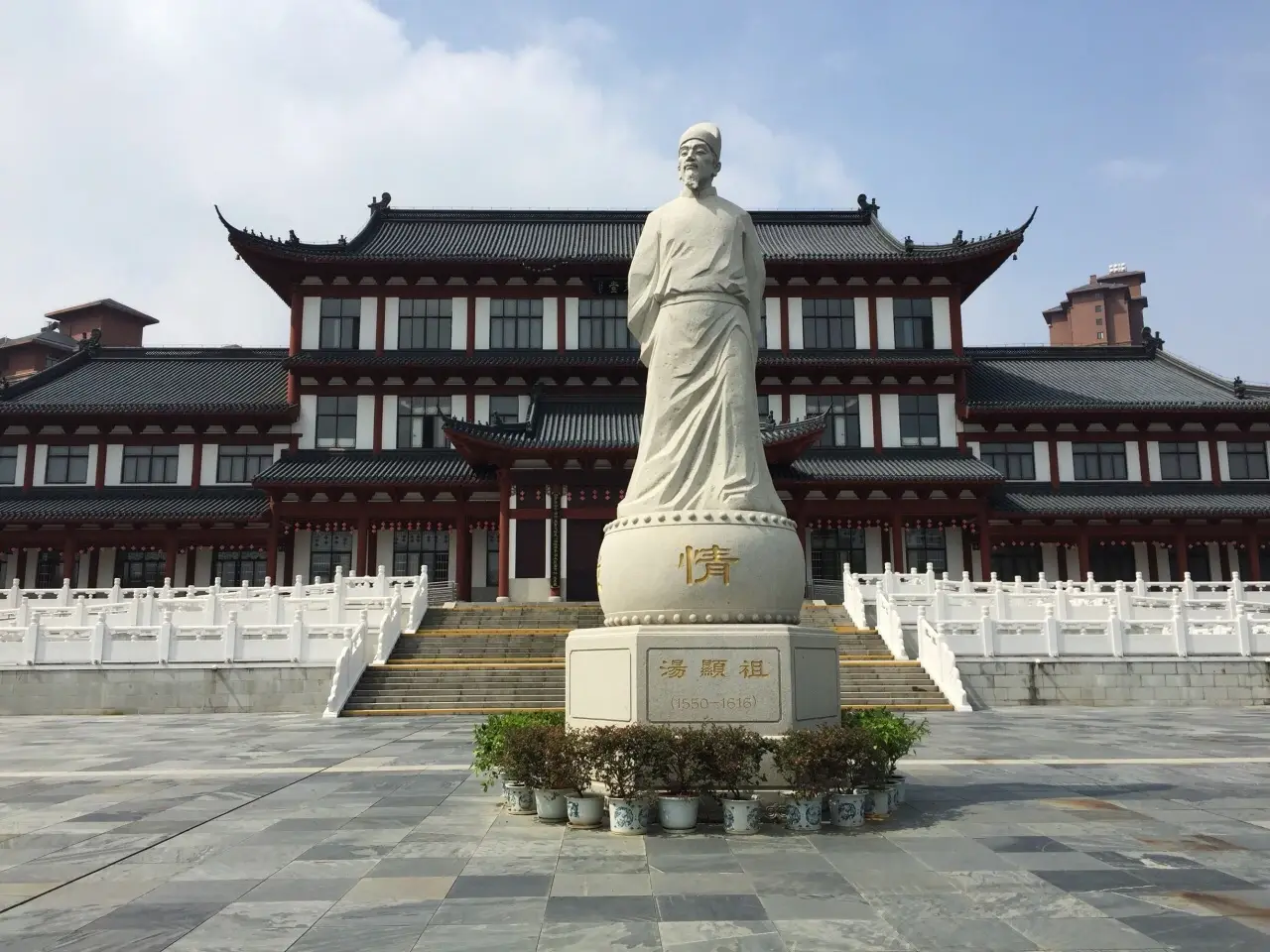 汤显祖纪念馆