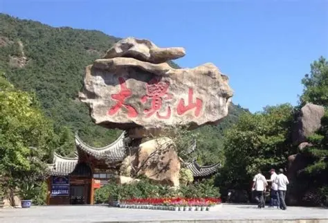 麻姑山风景区