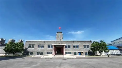 抚顺战犯管理所旧址