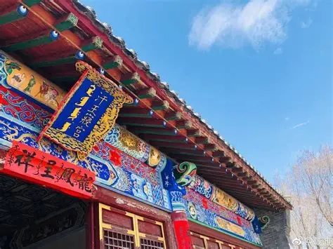 赫图阿拉城