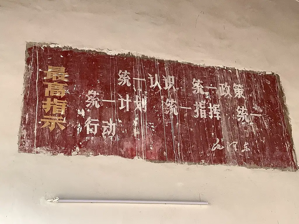丁日昌旧居