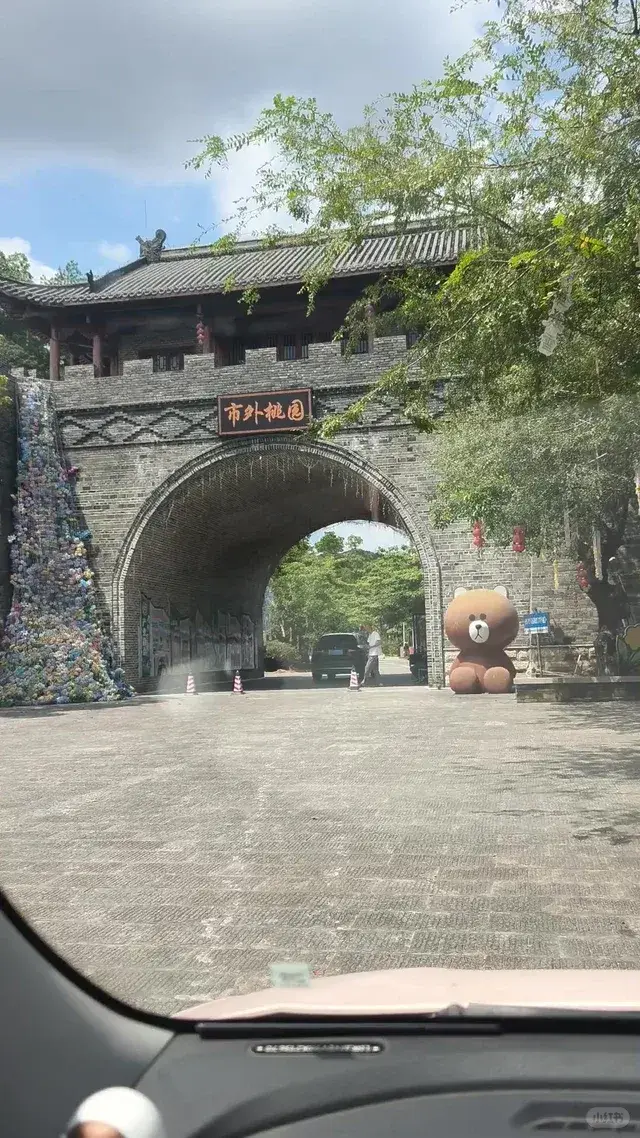 市外桃园旅游区