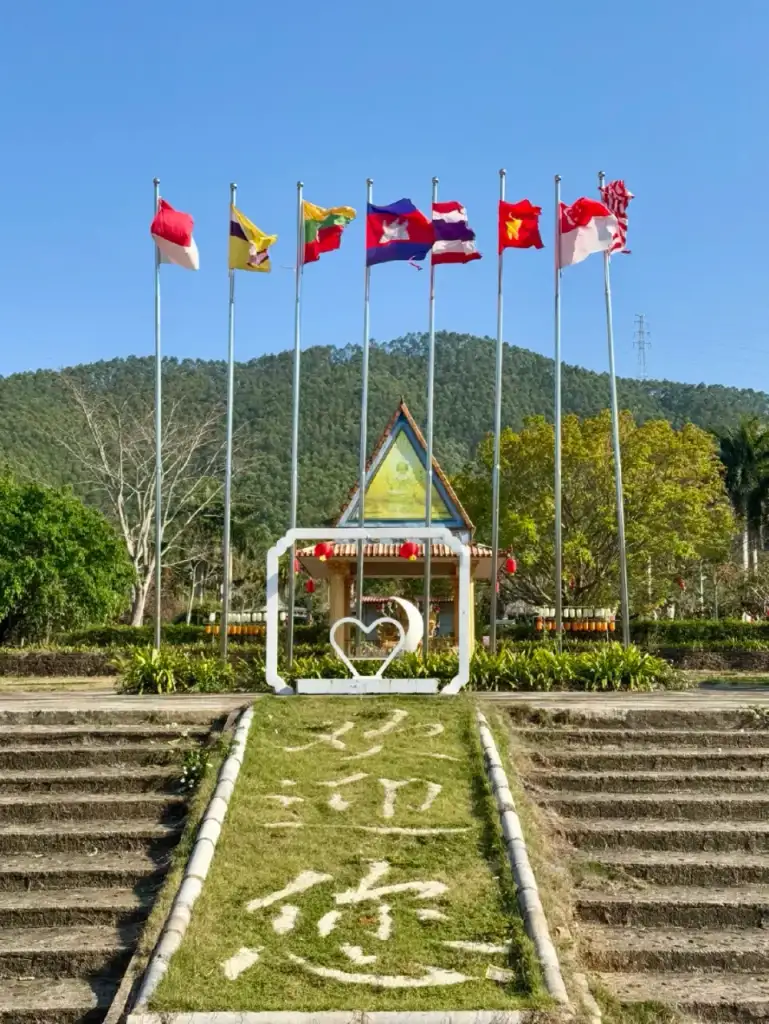 惠来八国风情园