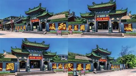 揭阳城隍庙