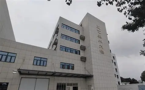揭阳工艺美术大楼